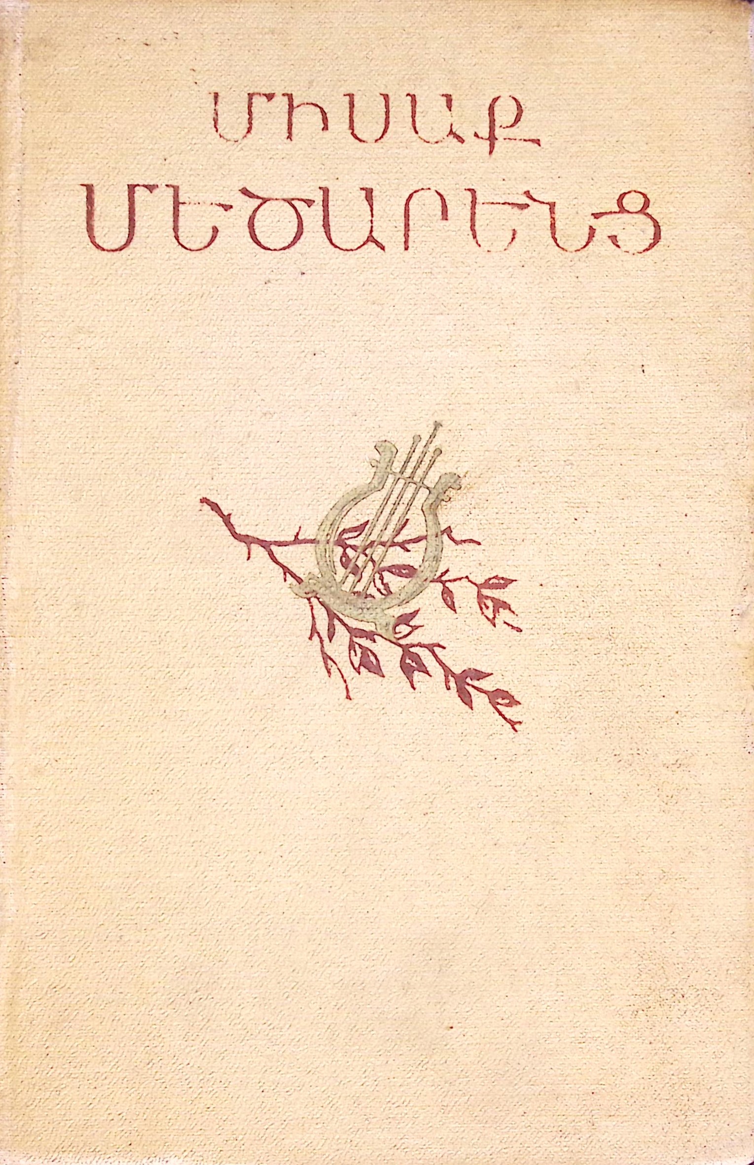 book-image